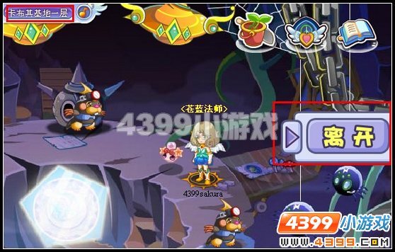奥雅之光怎样从副本中出去