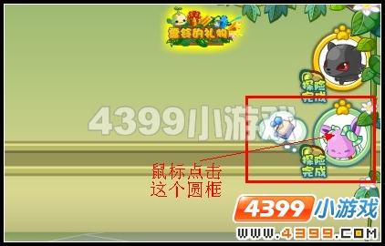 奥雅之光宠物探险完成怎么领回来