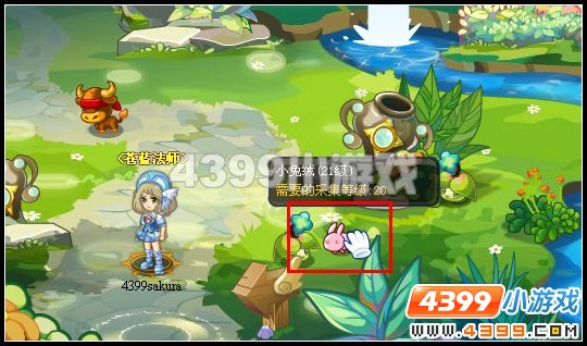 奥雅之光幻彩迷蝶粉怎么得