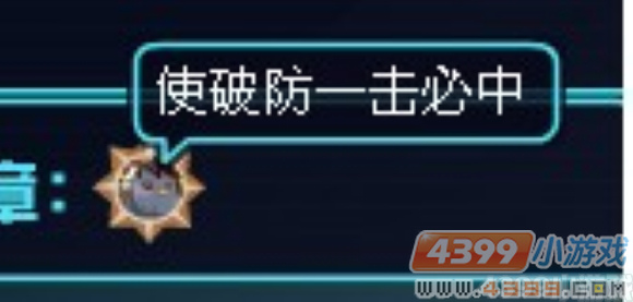 赛尔号2巨锤莫古