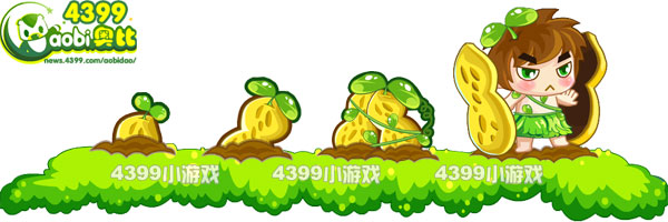 魔法花生-飞天小花生变异进化图鉴及获得方法