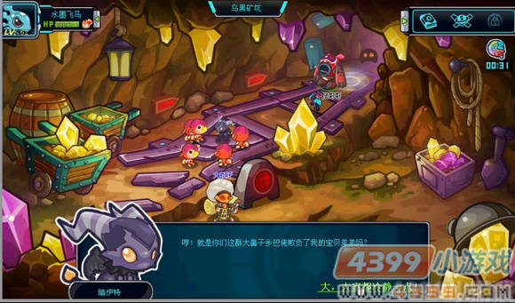 赛尔号2暗伊特