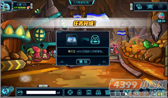 赛尔号2伊特的身世