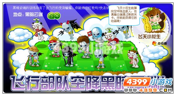 奥比岛10月21日其他更新内容