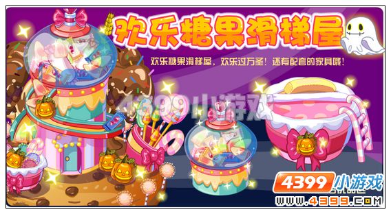 奥比岛10月21日其他更新内容