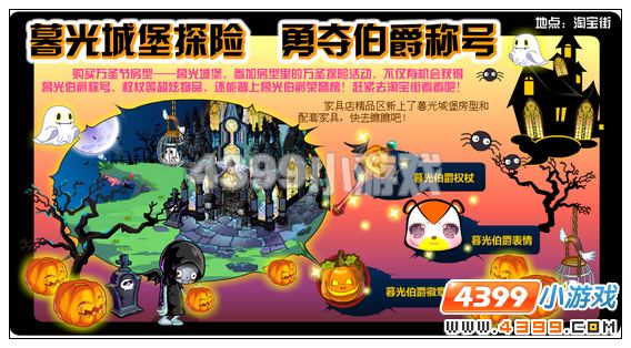 奥比岛10月21日其他更新内容