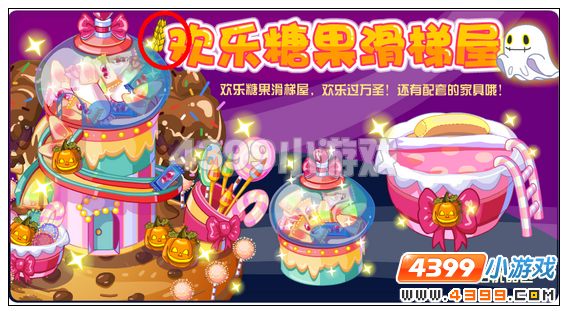 奥比岛10月21日攻略周刊找找看