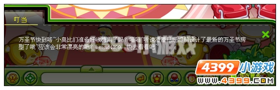 奥比岛潘潘的暮光城堡