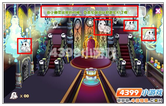 奥比岛潘潘的暮光城堡