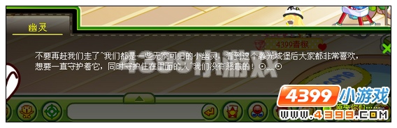 奥比岛潘潘的暮光城堡