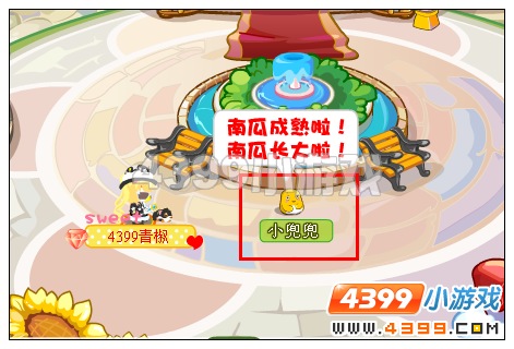 奥比岛寻找伯爵洛拉的快乐