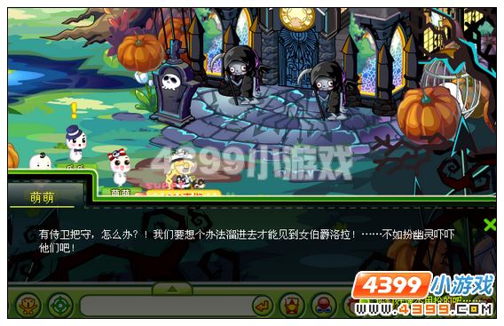 奥比岛寻找伯爵洛拉的快乐