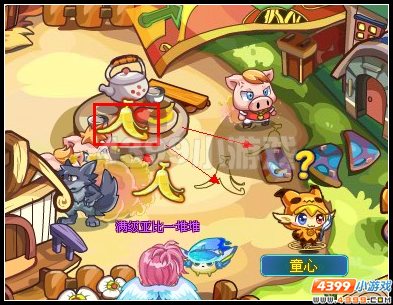 奥拉星三只小猪，3只小猪的故事