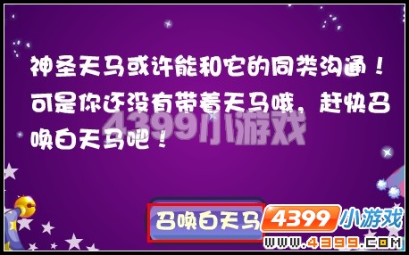 奥雅之光马戏团的真相
