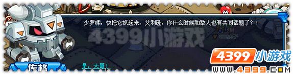 赛尔号泰克 泰米尔 泰米亚克在哪怎么抓