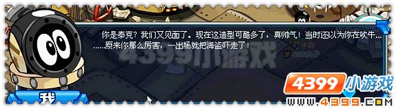 赛尔号泰克 泰米尔 泰米亚克在哪怎么抓