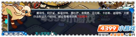 赛尔号泰克 泰米尔 泰米亚克在哪怎么抓