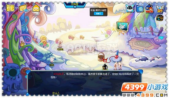 赛尔号危机四伏