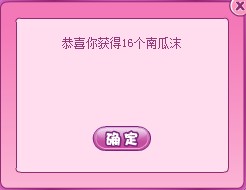 小花仙万圣节前的南瓜灯