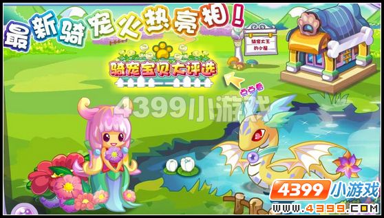 奥雅之光10月21日其他更新内容