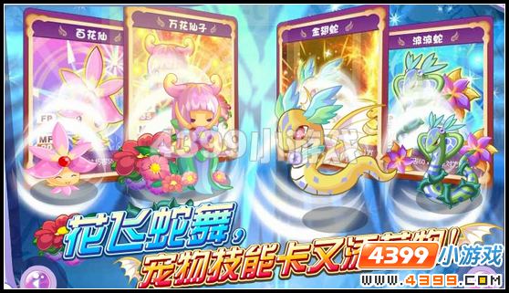 奥雅之光10月21日其他更新内容