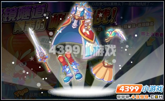 奥雅之光10月21日其他更新内容