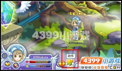 奥雅之光怎么用5个奥雅结晶唤醒飞云