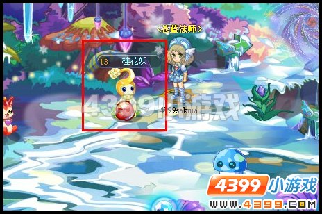 奥雅之光桂花糕在哪怎么得