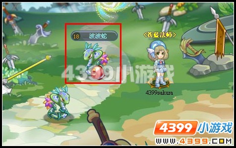 奥雅之光波波蛇蛋在哪怎么得