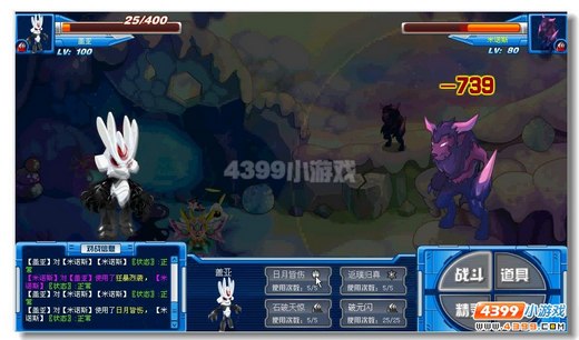 赛尔号米诺斯打法