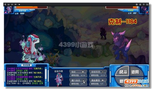 赛尔号米诺斯打法