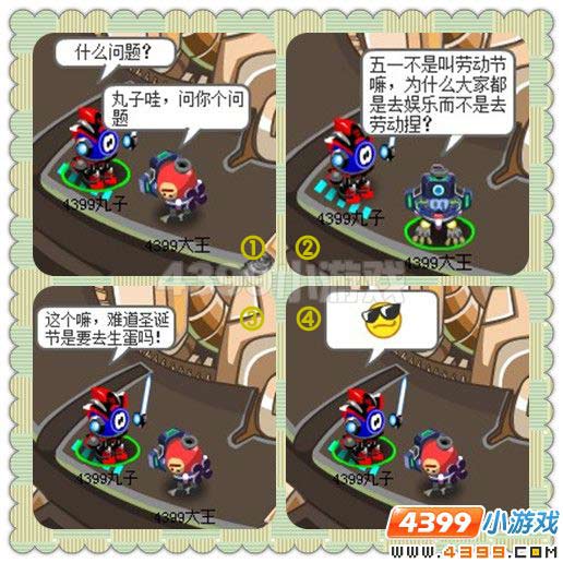 赛尔四格