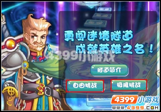 奥雅之光奥能水晶在哪里怎么得