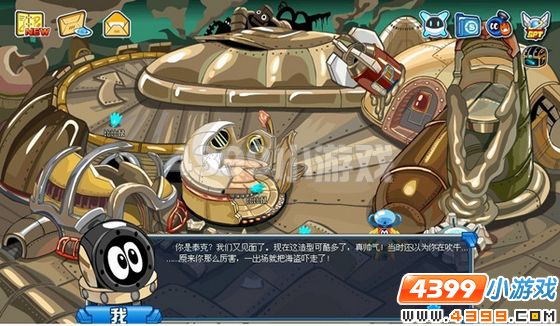 神灵兽的归来