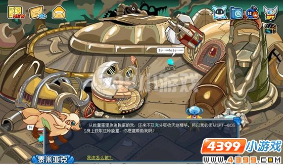神灵兽的归来