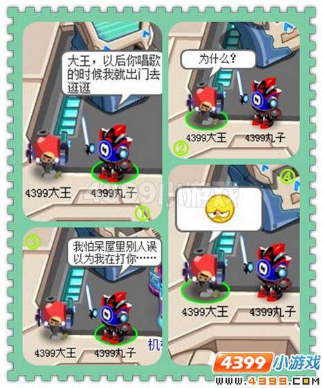 赛尔四格