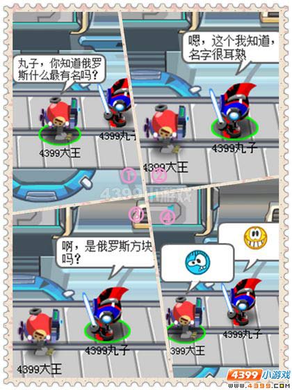 赛尔四格