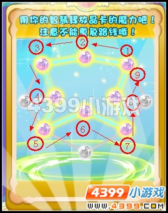 奥雅之光怎样释放晶卡魔力