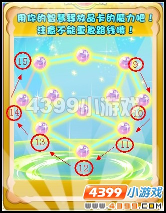 奥雅之光怎样释放晶卡魔力