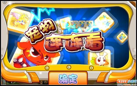 龙斗士万圣节活动大盘点！