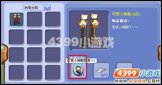 奥雅之光图章有什么用