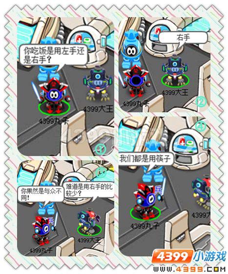 赛尔四格