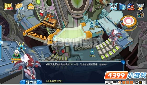 赛尔号SPT斯宾塞怎么打