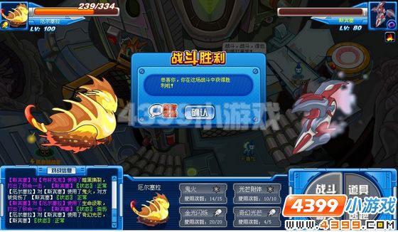 厄尔赛亚