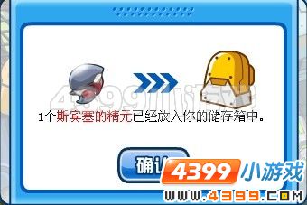 厄尔赛亚