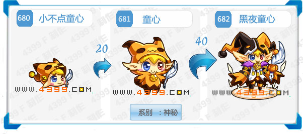 奥拉星黑夜童心