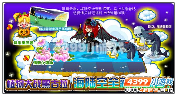奥比岛10月28日其他更新内容