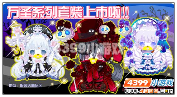 奥比岛10月28日其他更新内容