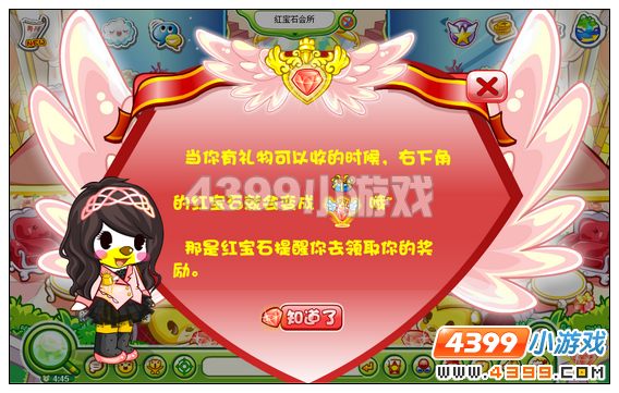 奥比岛搞怪万圣节 红宝石任务