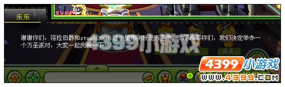 奥比岛筹备万圣派对